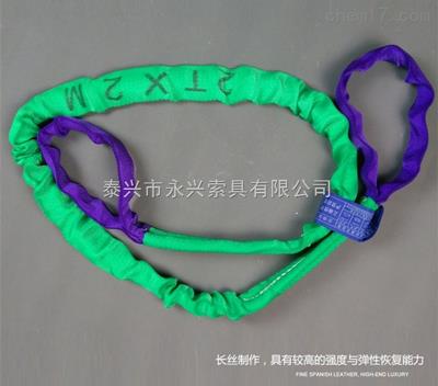 永騰牌兩頭扣柔性吊帶